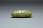Chinese Antique Old Hetian Jade Hand-carved Six-syllable Mantra Dzi Bead Pendant