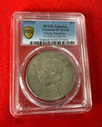 1921 China Silver Dollar Pcgs Genuine Xf Detail China Republic Y 329 6 Lm 79