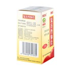 Fufang Danshenpian 200pill box                 200   