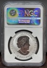 2015  5 Canada Silver Maple Leaf Ngc Pf69 E mc2 Privy Rev Proof