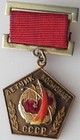 Ussr Pilot-cosmonaut Badge              -                             Original Soviet Space Badge