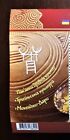 Postage Stamps 2014 Block Ukraine Monuments Ancient Cultures Ukraine - Pakistan