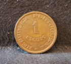 1956 Portuguese Angola  colony  Escudo  Km-76  an2 