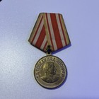Original Russian Ussr  Victory Over Japan Medal  World War 2