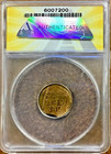 1941 Lincoln Woody Reverse Dbl Curved Clip Wgt 2 87 Grams Anacs Ms64rb