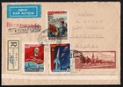 Ussr 1959 Registered Airmail  Riga To Lausanne  8 Stamps  Latvia Univ 