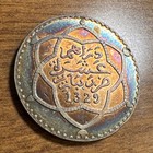 1911   1329 Morocco 10 Dirhams Silver Coin Rainbow Toning Au uncirculated