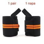 2pcs Wrist Wraps Weight Lifting Gym Straps Support Elasticated Hand Bandage