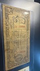 Philippines Guerrilla 5 Peso 1942 Banknote