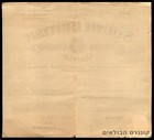 Palestine 1947 South British Insurance Tel Aviv Policy Renewal 20 Mils Revenue