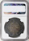 1816-b Brazil Silver 960 Reis Ngc Xf-45
