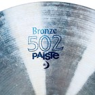 Paiste 502 Bronze 20 Inch 51 Cm Ride Cymbal