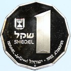 1982 Israel Qumran Scrolls Holy Site Old Sheqel Proof Silver Shekel Coin I97799