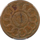 1787 N16-h Fugio Cent Pcgs Vf25 United States 4 Cinq W6920 R5- Furnace Run Colle