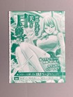 Carrot - P-070 - One Piece Card Game Card Vjump Promo Sealed