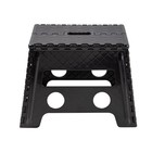 Mainstays One Step Folding Step Stool  Black Plastic