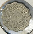 1933 Iraq 10 Fils Nice Au Faisal I Km-98 2-year Type Chn