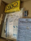 Vintage New Open Box Riso Print Gocco B6 Hi Mesh Set New Sealed Bags Ink Bulbs
