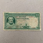 Democritus Greece 50 Drachma 1939 Circulated Banknote World Paper Money