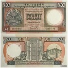 Hong Kong 20 Dollars 1991 P 197 New Unc Banknote