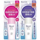  kao Biore  Uv Perfect Face Milk Sunscreen Spf50  Pa    Sunblock Lotion 30ml New