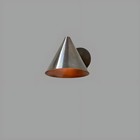 Mid-century Brass Cone Wall Sconce Italian Modern Wall Light Fixture Wall Lamp