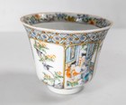 Antique Chinese Export Famille Verte Famille Rose Cup With Vignettes  As Is