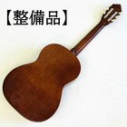 Akagi A60 Vintage Classical Guitar By Otsuka Yoh Handmade Cedar Rosewood 1960s