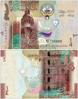 Kuwait 1 4-1 Dinar 3 Pieces Set  2014 Nd  P-29-31  Unc