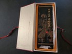 Asian Boxed Folded Reversible Screen 10  Tall Wooden Painted