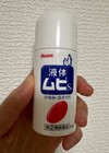 Muhi         mopidick-s For Itching And Insect Sting 50ml