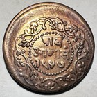 Vs 1948  1891   India Indore 1 4 Anna  Error  Struck Off Center  Cleaned Km 33 4