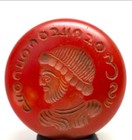 Unique Old Ancient Sassanian Carnelian Agate Stone Stamp Intaglio Seal Bead