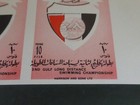 United Arab Emirates 1975 10f Swimming Championships  unissued  Imperf Pair Mnh