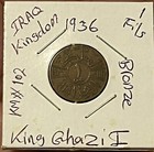 Iraq 1 Fils 1936 Key Date  Km 102