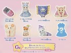 Sylvanian Families Starry Sky Pajama Party Series One Blind Bag Calico Critters