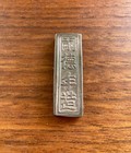 18th C  Vietnam Annan Silver Ingot