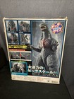 Bandai Dx Movie Monster Series Godzilla 2003 Figure From Japan  Still Wrapped 