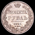  Rusia - Nicolas Rublo  20 64g  1841 Sanpetesburgo Km-c168 Mbc 
