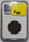 1888 Sweden Large Letters 5o Ngc Xf Details Certified Coin