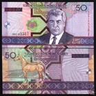 Turkmenistan 50 Manat P-17 2005 X 100 Pcs Lot Full Bundle Horse Niyazov Unc Note