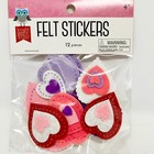 New Heart Shape Foam   Felt Stickers Self-adhesive Kids Arts Craft 15 Pkgs  432