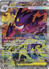 Pokemon Mega Dream Ex Booster Pack M2a Japanese High Class Us Seller In Hand