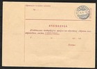 Serbia Covers 1915 Packetcard