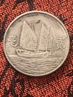    1935   republic Of China Junk Ship 20 Cent                               