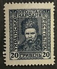 Travelstamps  1920 Unissued Ukraine Stamps 20gr Shevchenko Mint Mogh