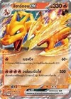 Pokemon Card Tcg Charizard Key Chain Scarlet   Violet Promo Game Booster Pack