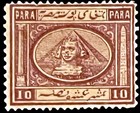 Egypt Stamps-1867-z1-mint-watermark-10 Para-2nd Set Issued In Egypt--scott  9
