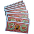 Chinese Joss Paper Money Hell Bank Note 500 000 000 000 8 Inches X 3 Inches
