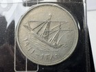 1961 Kuwait 50 Fils Coin